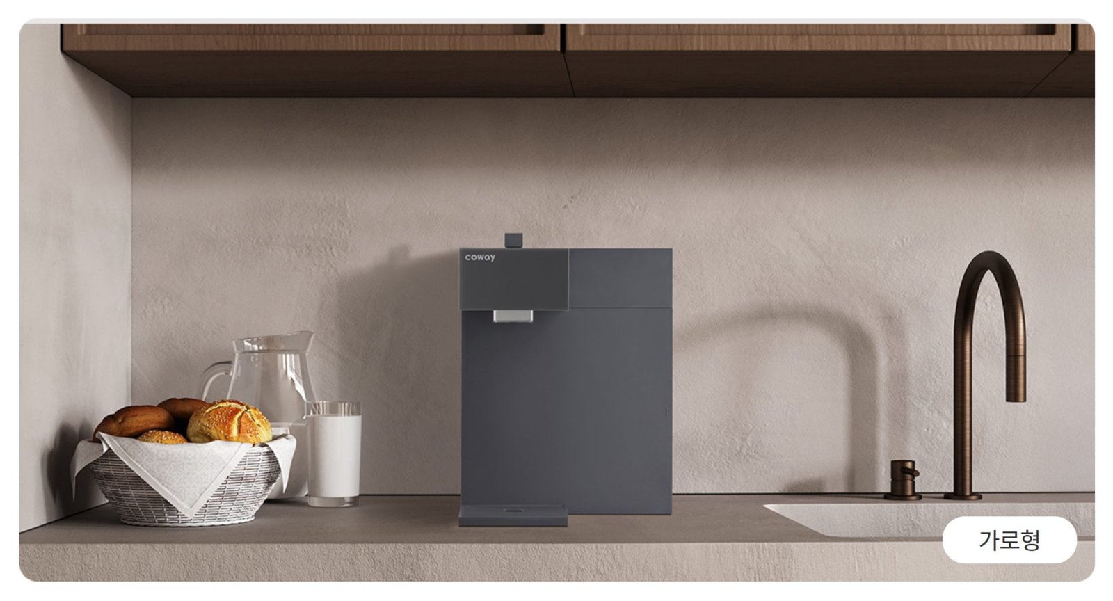 더 작은 공간에 가구처럼 보이고 내가 원하는 모양으로 변형시키는 신형 카운터탑 정수기 렌탈 및 판매 | 코웨이 조지아 렌탈 판매 917.250.4007 | CowayOnlineShop.com