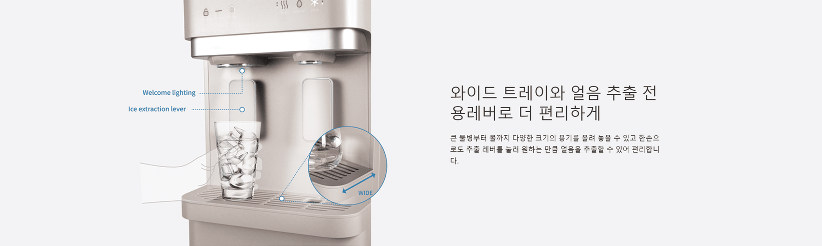 미동부 코웨이 CHPI-620L 얼음정수기 렌탈 판매 공식점 - 뉴욕, 뉴저지, 필라델피아, 워싱턴 DC, 조지아, 버지니아, 플로리다, 노스 캐롤라이나 등