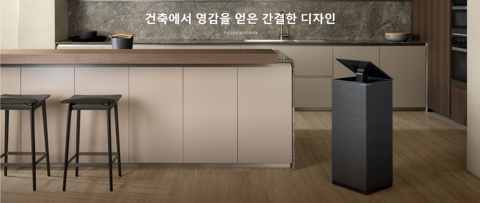 코웨이 Noble Air 공기청정기 공식 렌탈 판매