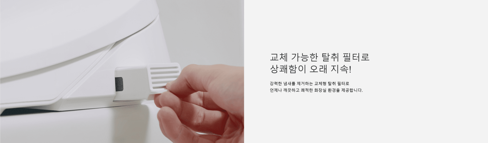 Coway USA Bidet BA-42A Rental & Sale Store