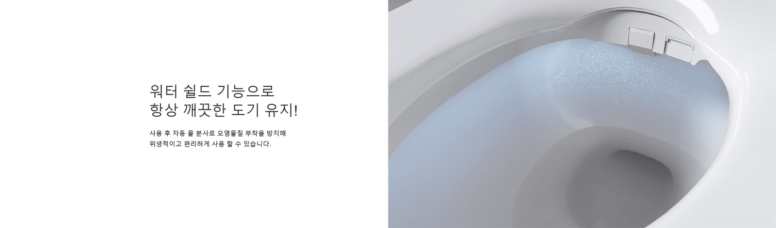 미국 코웨이 리모컨 비데 BA-42A 렌탈 및 판매 공식 지정점