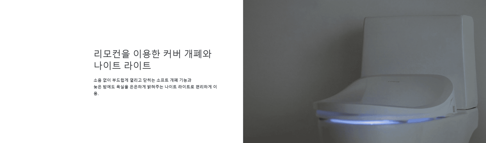 Coway USA Premium Bidet Authorized Rental & Sale - Daniel Kwon 917.250.4007